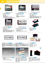製品情報 | サンワ通商株式会社